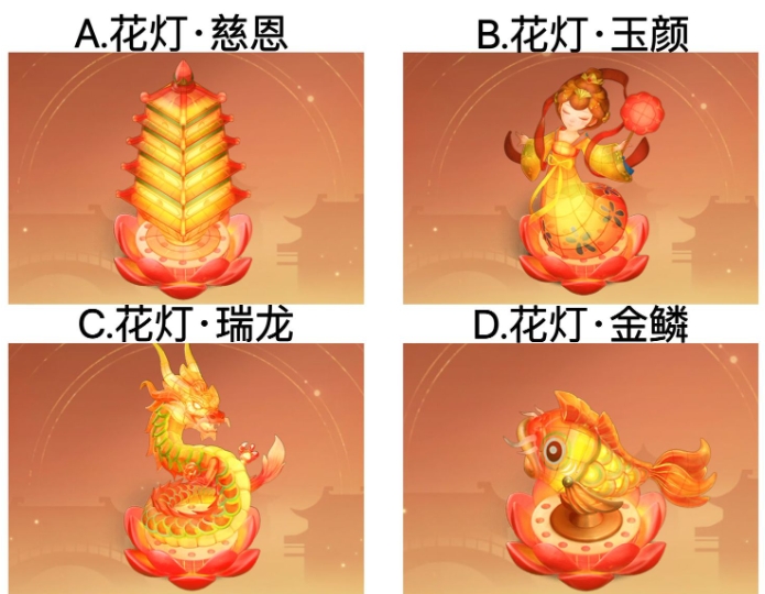 【已开奖】大唐主题季花灯雕像你最喜欢哪一个？