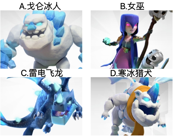 【已开奖】你的常用援兵是哪一个呢？