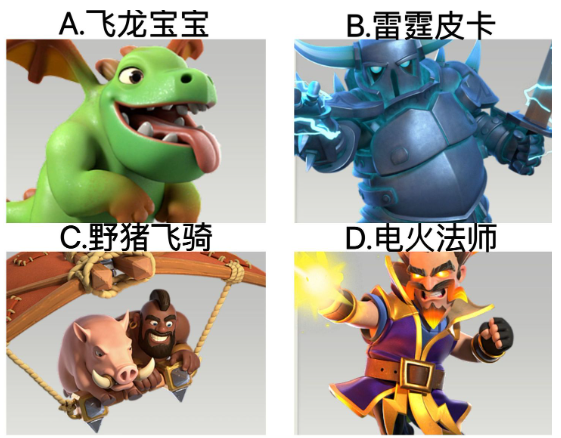 【已开奖】目前夜世界你最常用的兵种是哪一个呢？
