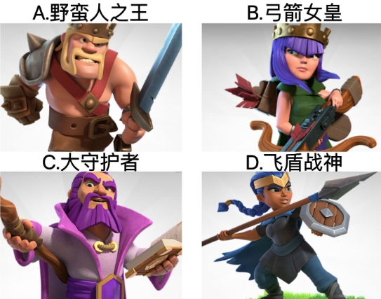 【已开奖】你认为哪个英雄最适合和天使搭配？