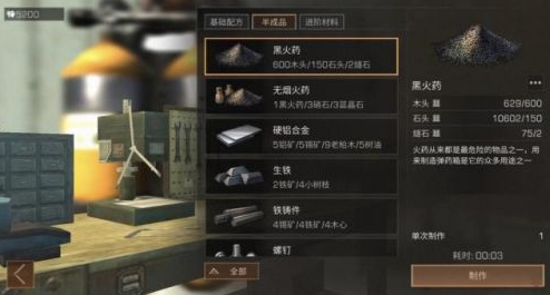 明日之后金条获取方法汇总 明日之后金条从哪里获得