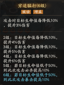 活动攻略丨全新字灵「穷追猛打」现已上线，五音六律玩法详解！