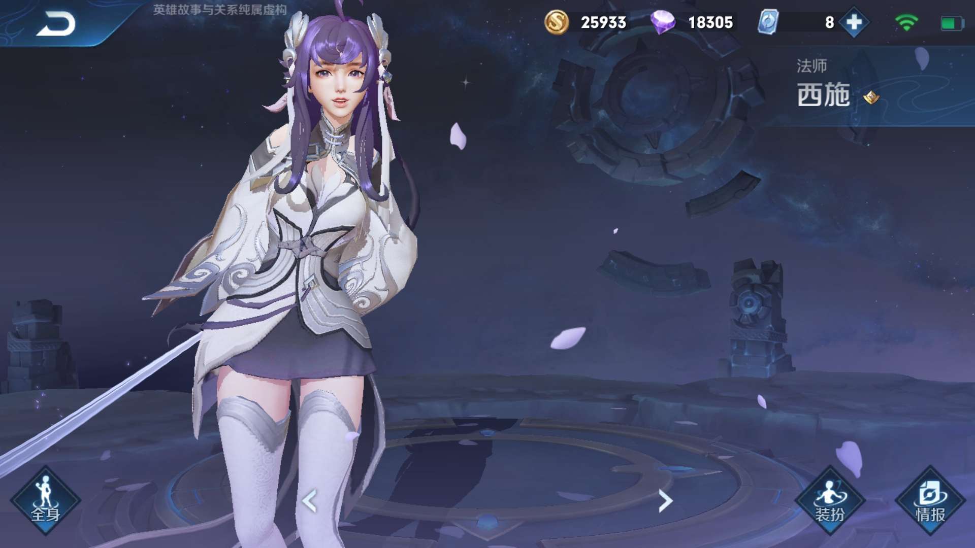 【搬砖攻略】西施攻略 - 王者荣耀-闪耀亚洲攻略-小米游戏中心