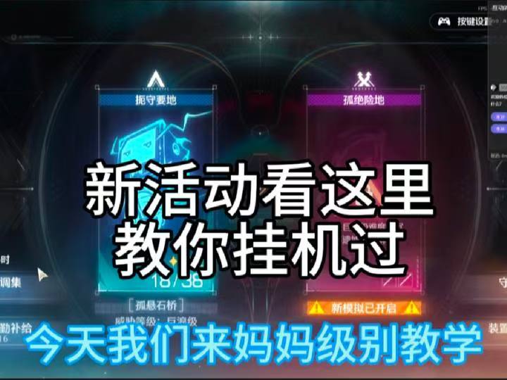 潮蚀模拟巨浪级1~3关