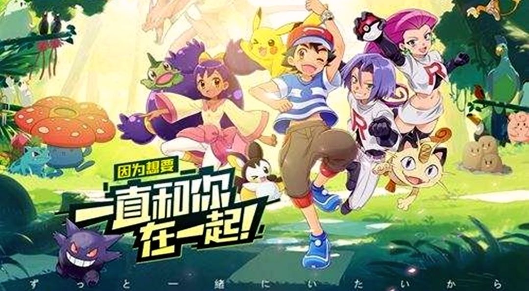 我有一只皮卡丘，你想要吗？