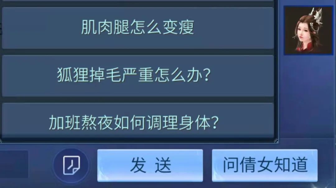 三条令菌震惊的搜索记录，竟让十二职业为我花80万封口费……