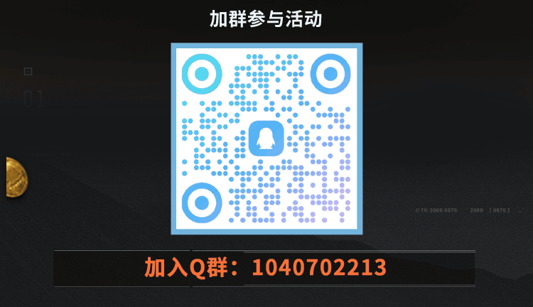 《暗区突围》主播集结令｜助力每一个直播梦想！