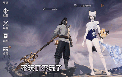 （内含破防表情包）打劫搭子说不玩了要睡觉，他的意思是…