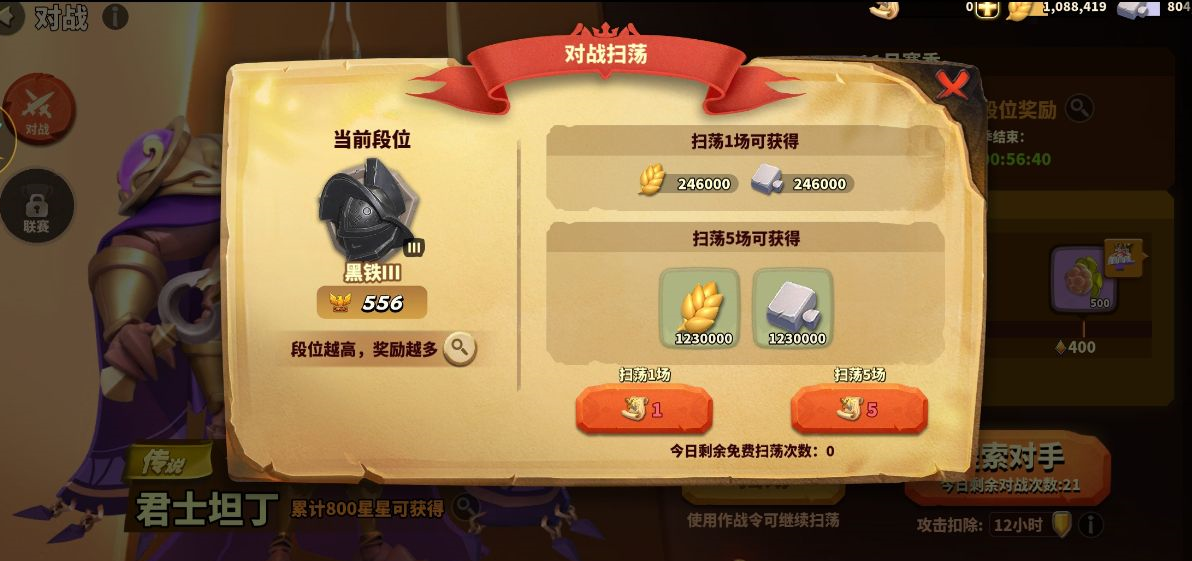 蚁族崛起：对战总是输，道具不够用了怎么办？这几种途径可以弥补