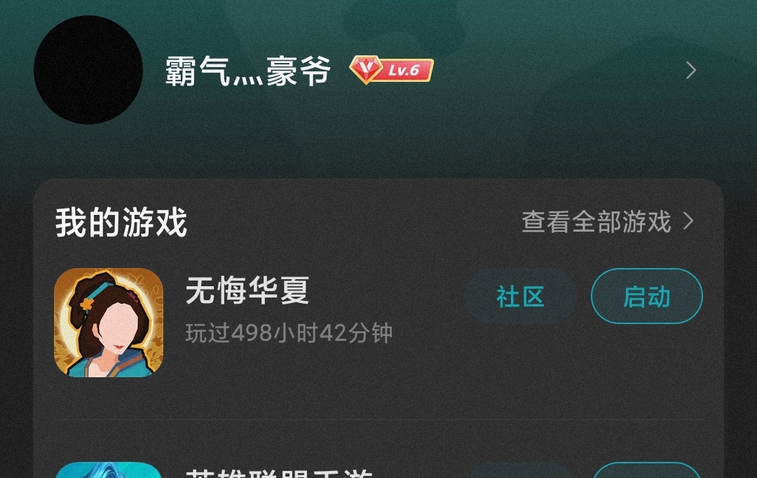 求助！让小米更新一下两个月前的公告吧。