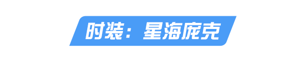 快看！整座赛博都市都飞来接你了！