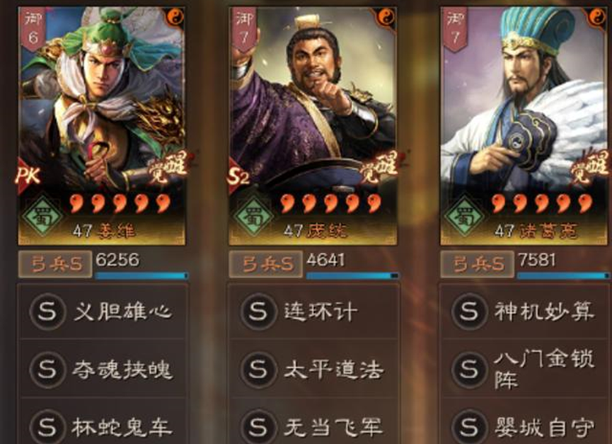三国志战略版：三战最强金主区航母区对撞，队伍强度如何？