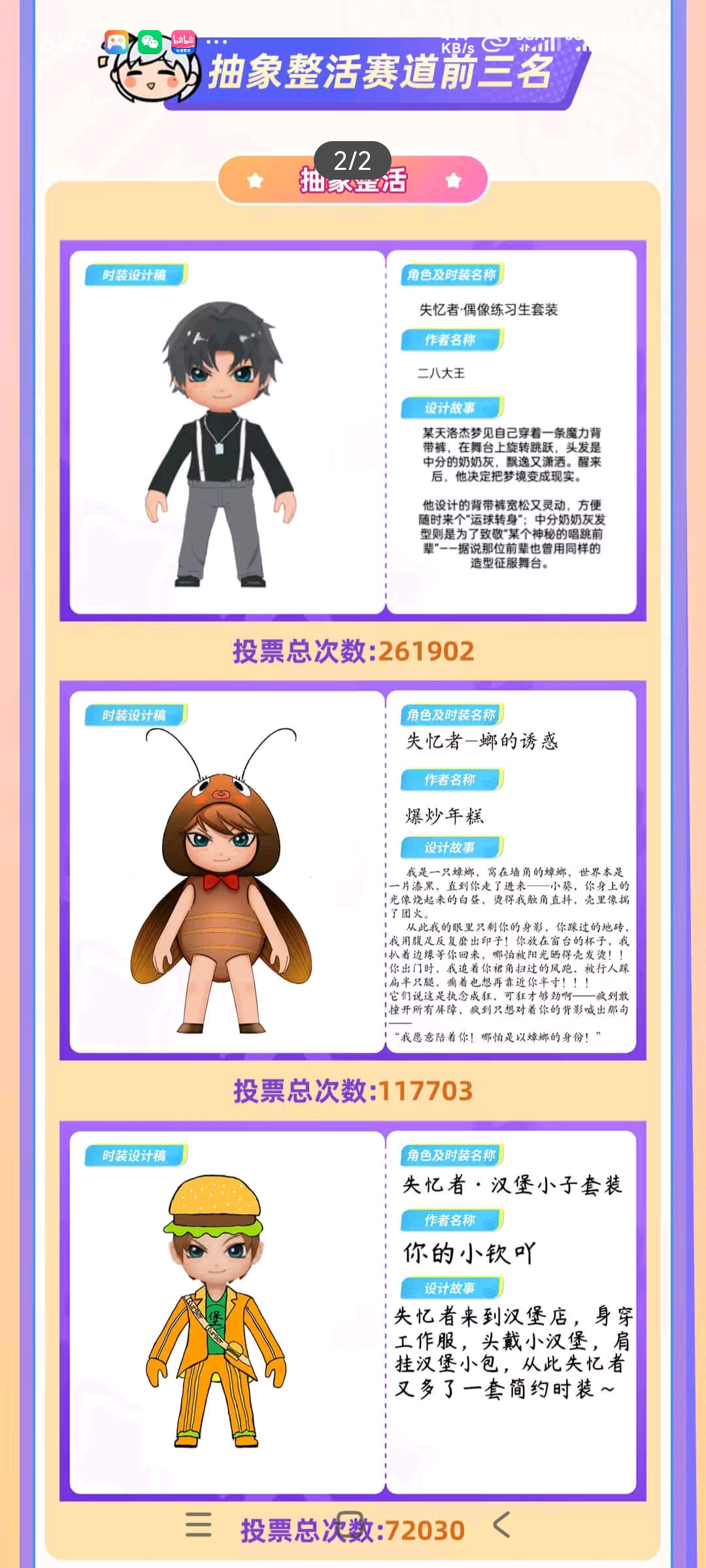 一言难尽   