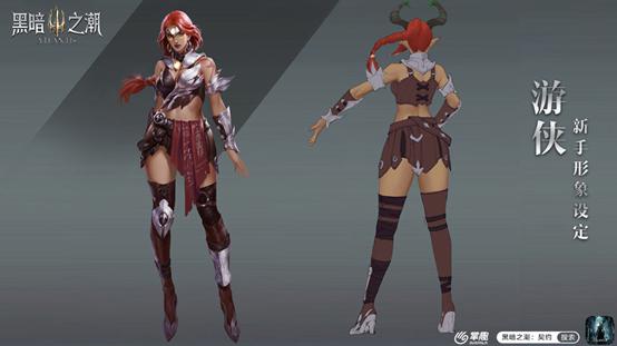 《黑暗之潮：契约》暗夜幽魂般的刺杀大师——游侠职业