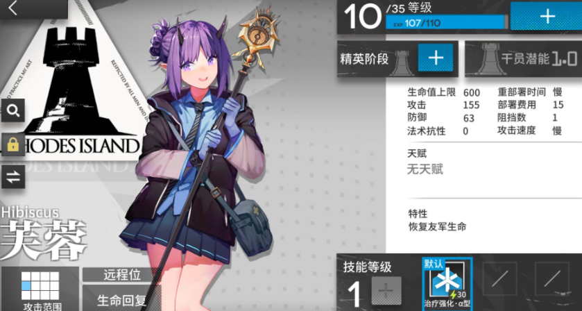 明日方舟手游：那些不可或缺的奶妈职业