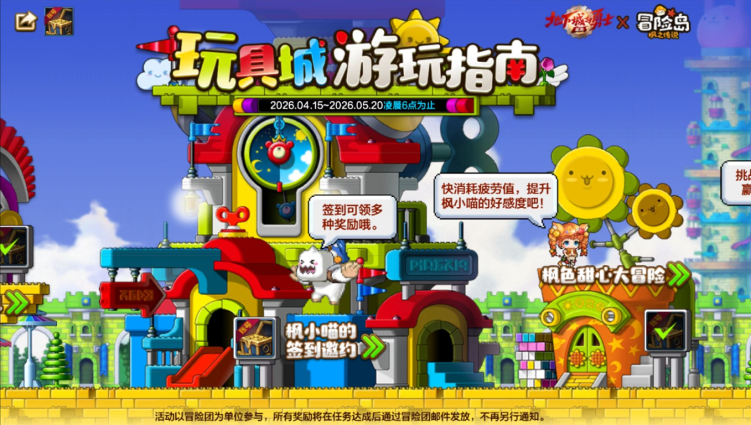 游戏五日谈：DNF手游魔法觉醒版本来袭，登录送职业转换券&+20强化券