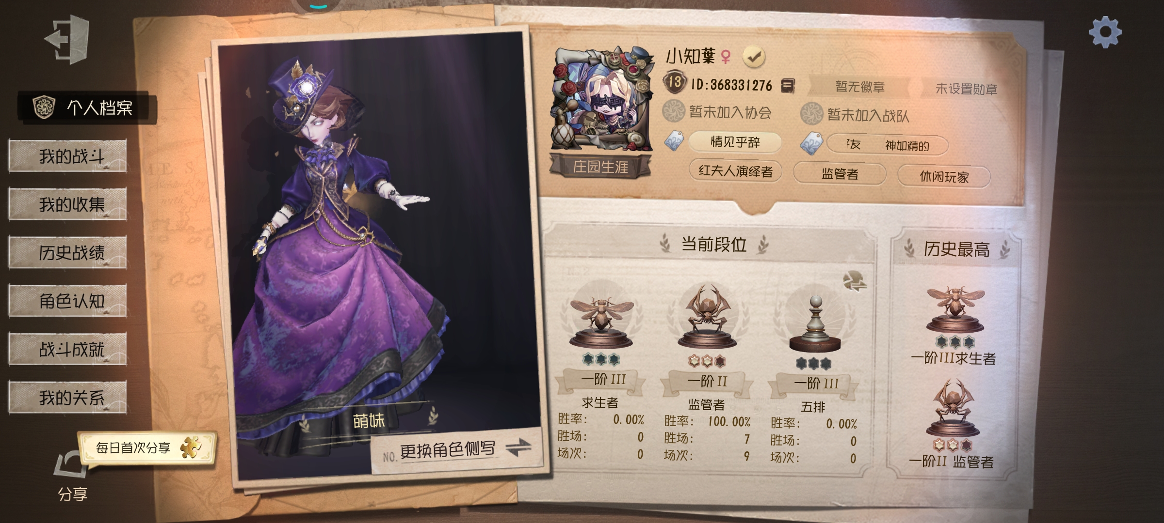 可以一起玩嘛(´◊ω◊｀)