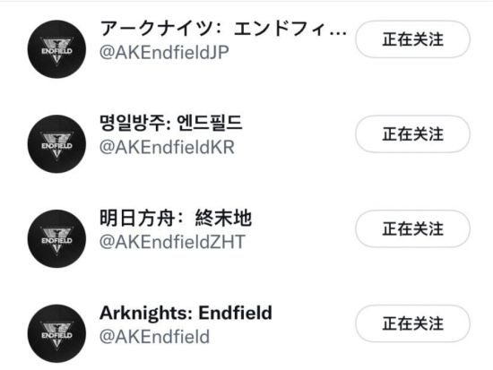 站在巨人的肩膀上 明日方舟终末地的布局和野心