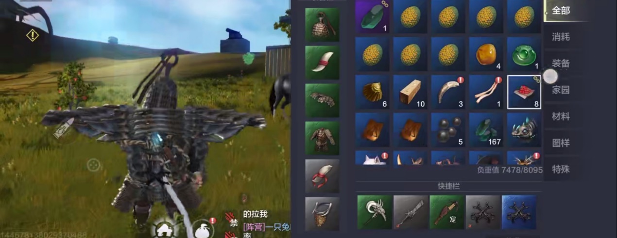 妄想山海百年棘背蜥怎么单刷 百年棘背蜥单刷攻略