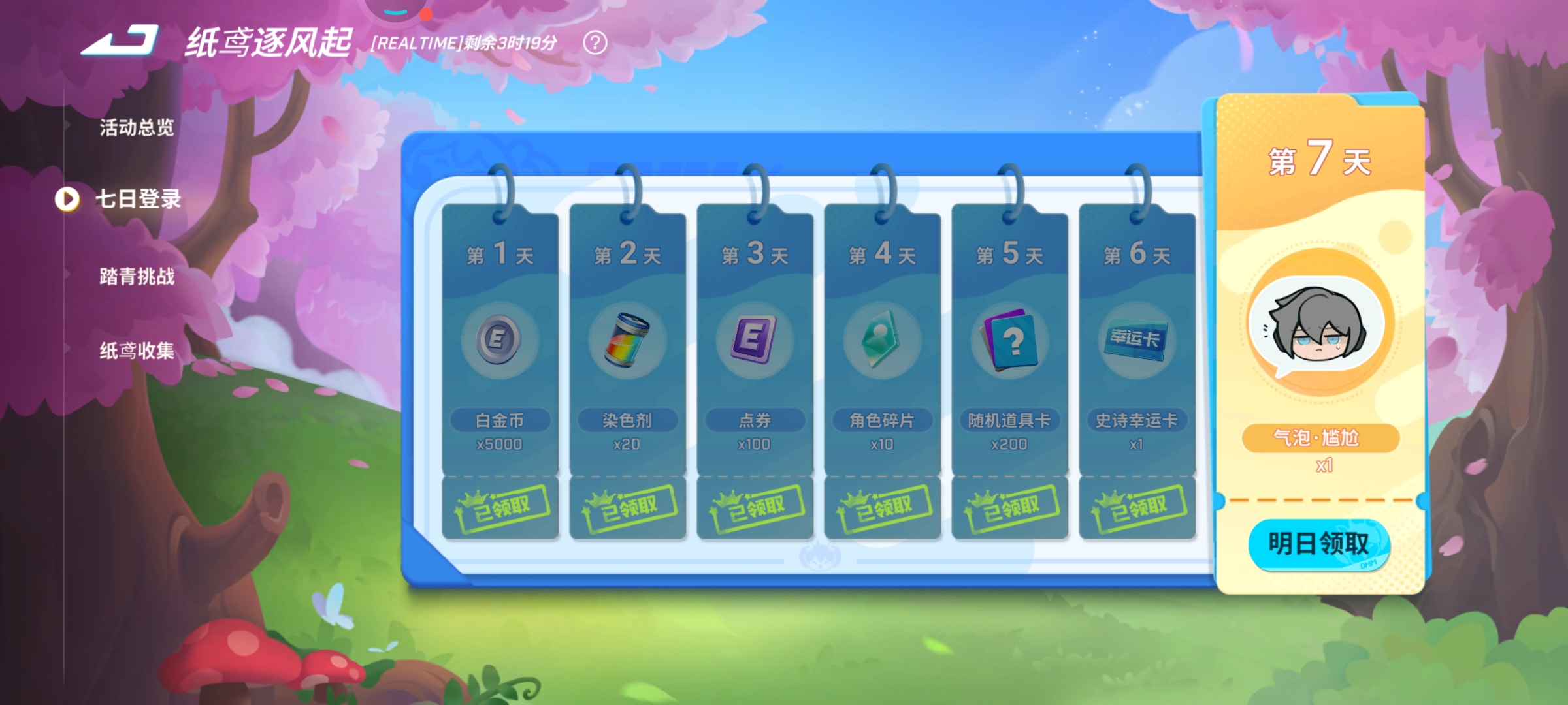 这个是真的无能为力了