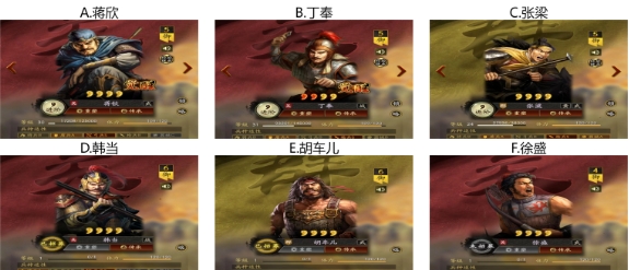 【已开奖】你认为哪个紫卡武将强度堪比橙卡？