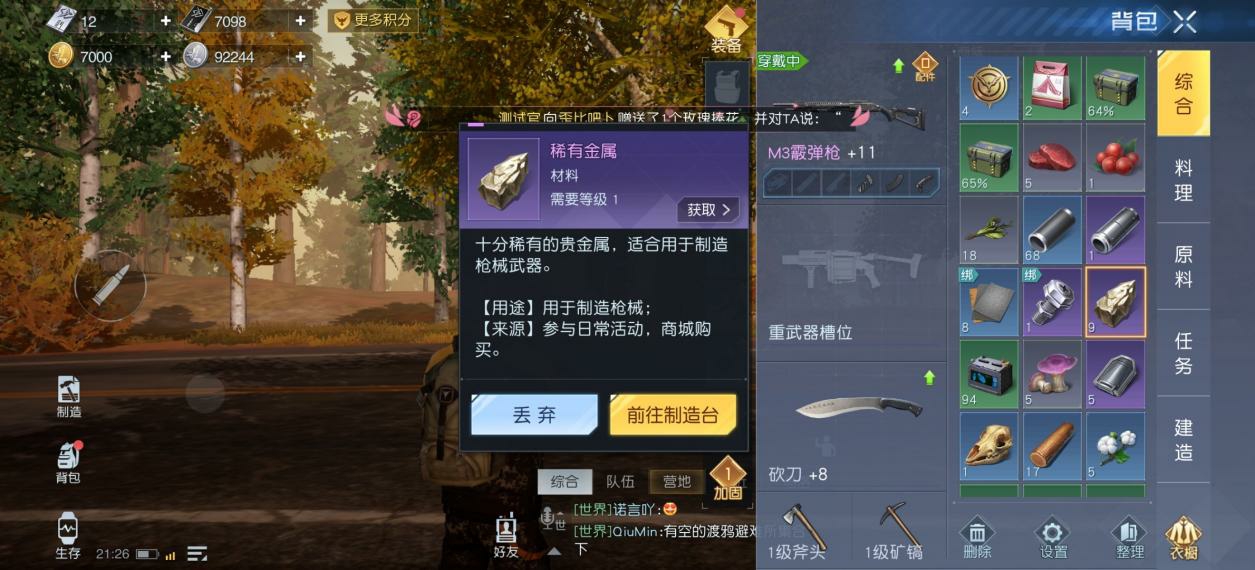 简介太普通了