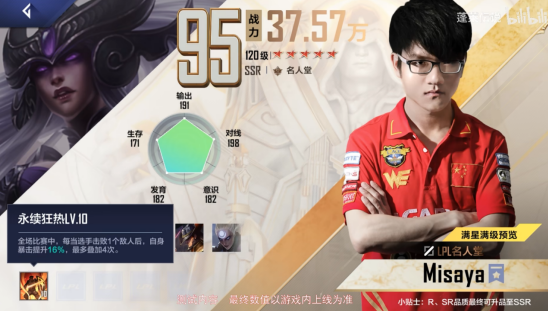 电竞经理最新活动梳理，未来也有大动作
