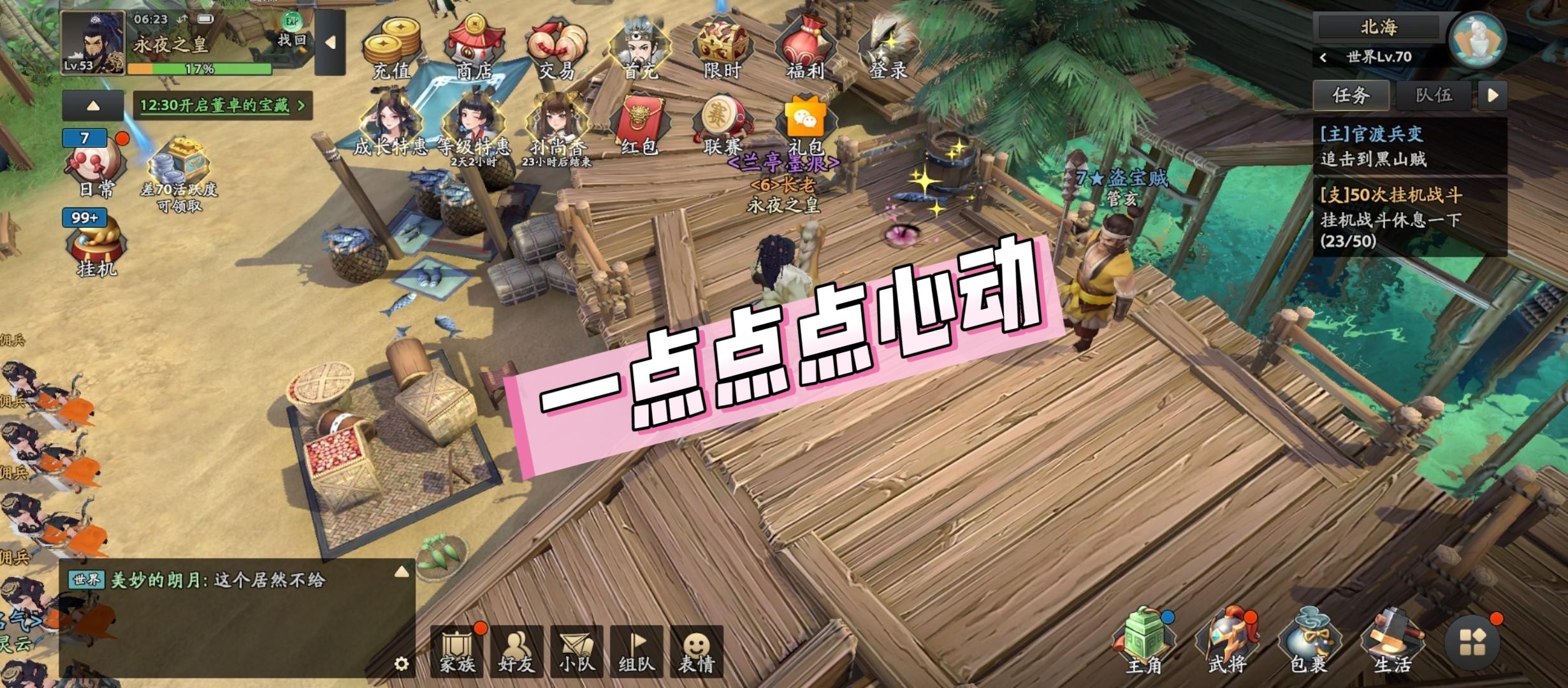 【异闻攻略】我为什么放弃了SSR，选择了蓝卡李典