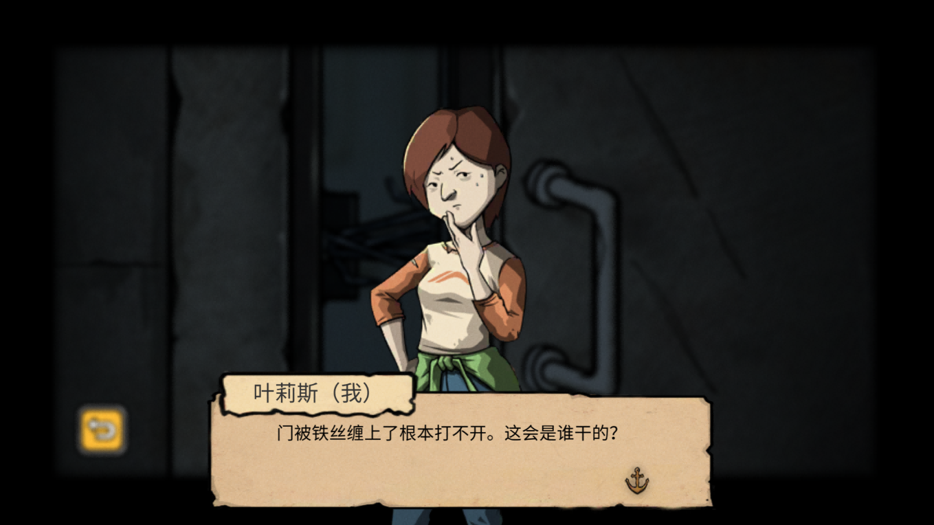《诡船谜案2》——幽灵船上的轮回，破解死亡密码