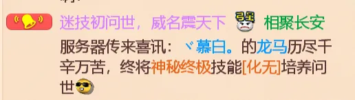 积分开出三级珠子，郭老板大气！