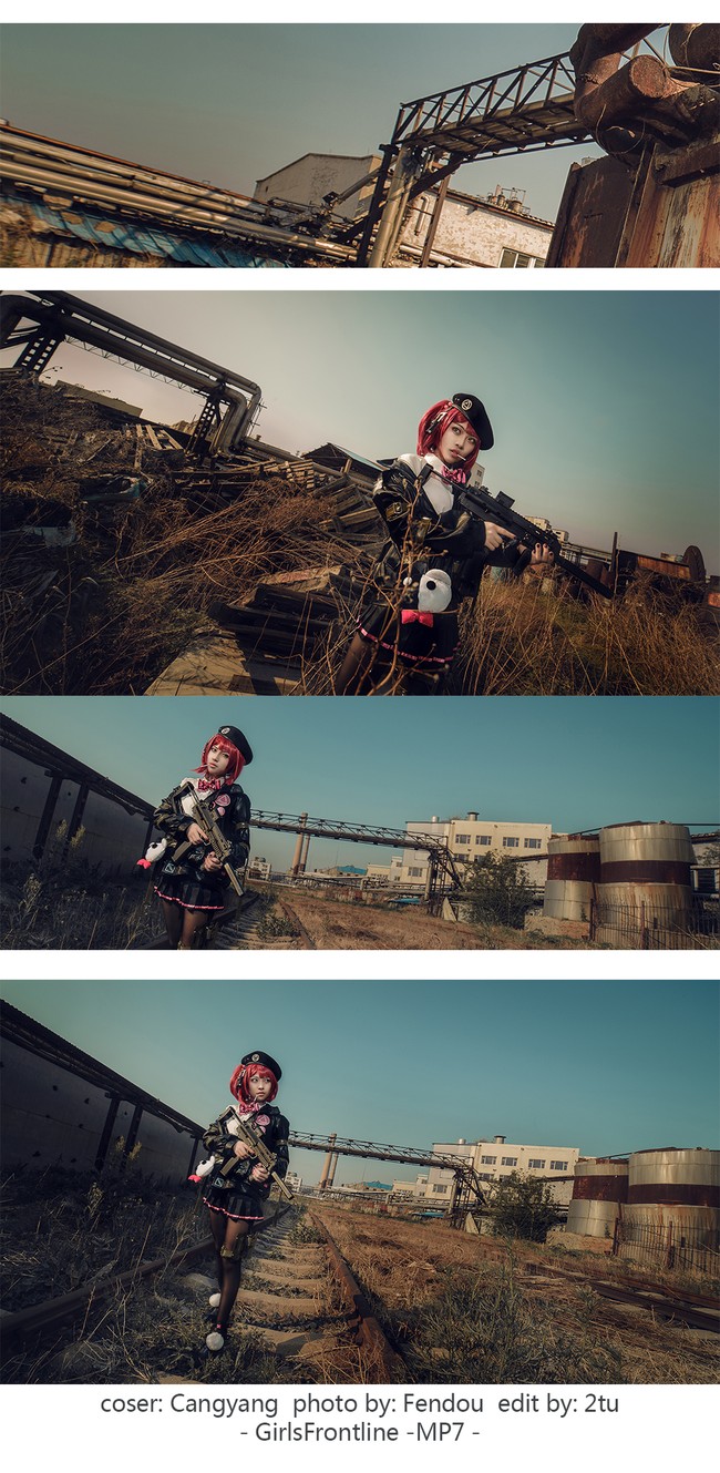 MP7 - 苍央鲤庭