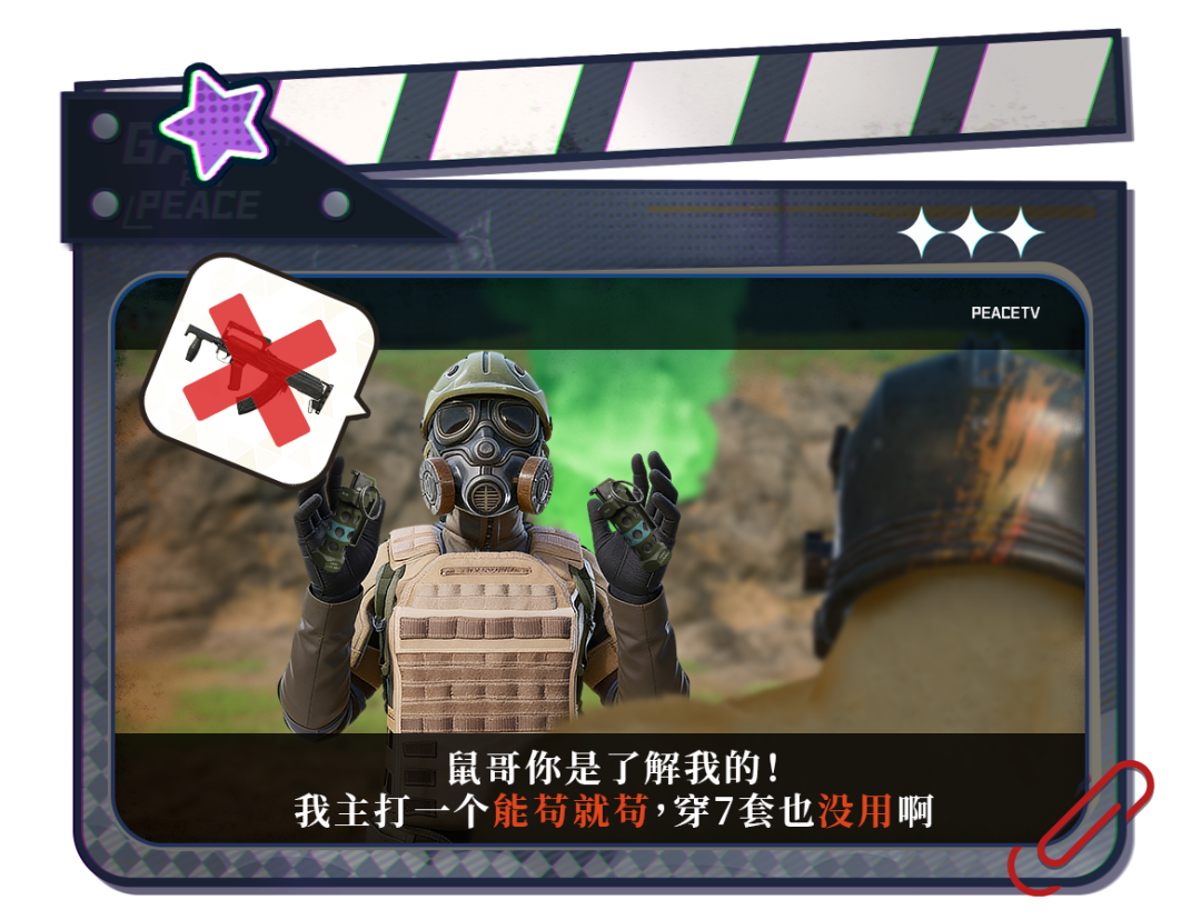 7套耐久折半，这背后是猛攻的代价，还是。。。