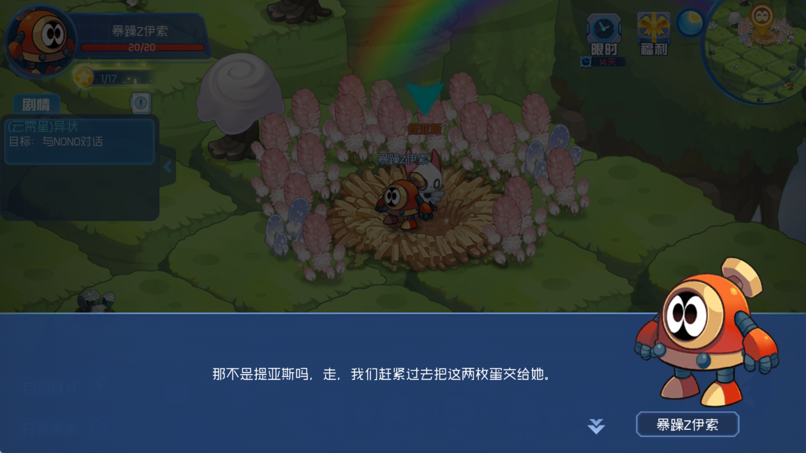 《赛尔号星球大战》——重拾童年幻想，开启星际冒险新篇章