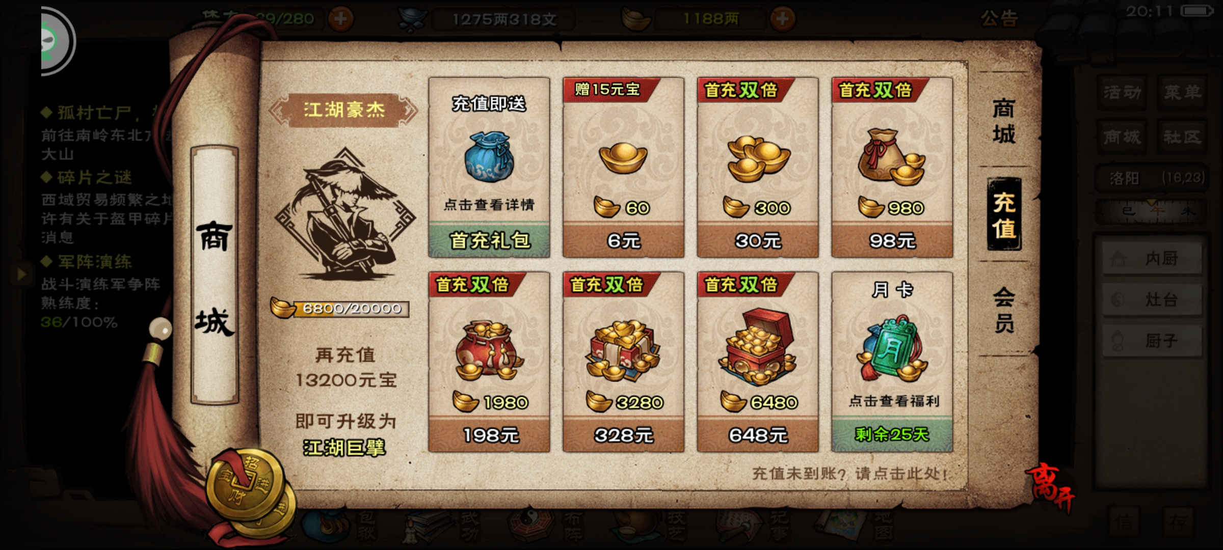 新人福利，我的邀请码AFCYI7，可领寻觅知己全部奖励 

