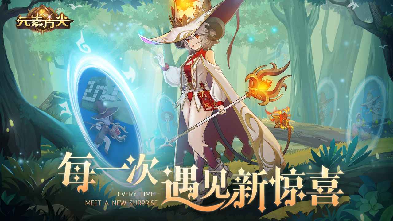 《元素方尖》值得一试的卡牌探险游戏