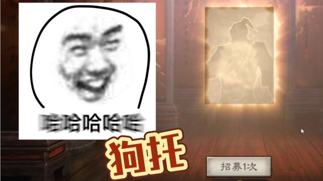 抽卡，还得是我!《三国志战略版》【抽卡时刻】