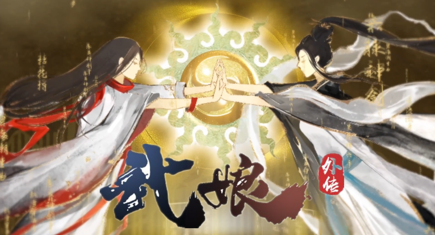游戏老司机Vol.274 |《武娘外传》：为江湖抹上一点春色，三消与战斗的爽快碰撞！
