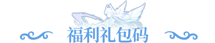 更新公告 | 神樱天照「浮梦蝶漪」烟火启幕，SP魔导器「五彩莲灯」限时返场！