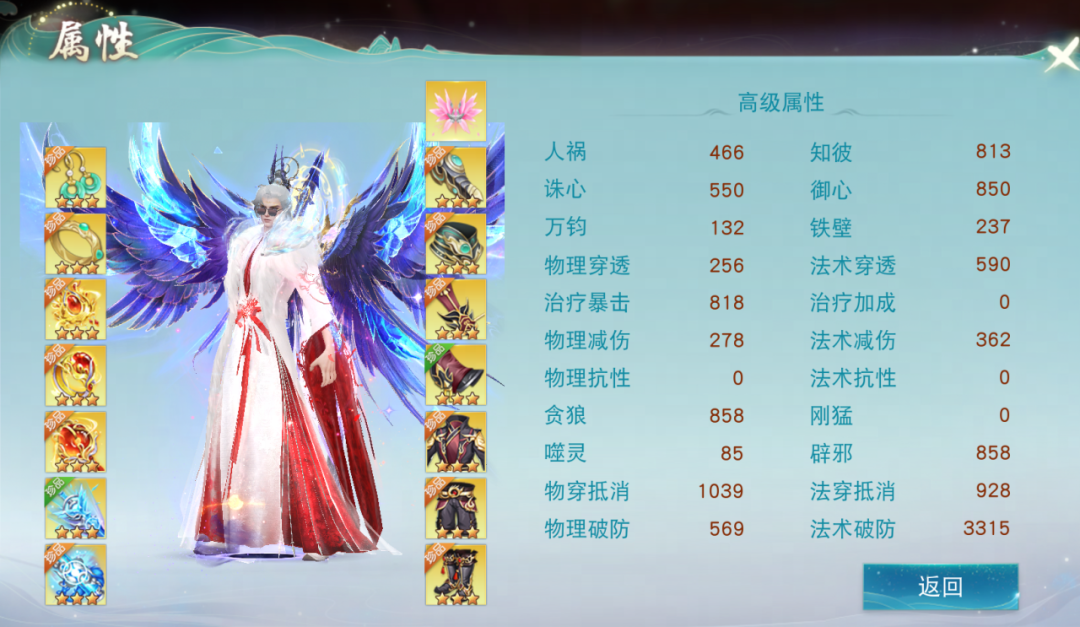 过万法攻扫四方，掐诀念咒卷风云，看天下贰大区榜一太虚的霸榜秘籍！