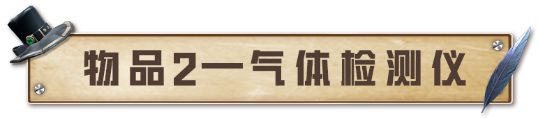 七套哥和鼠鼠的变卖物测评