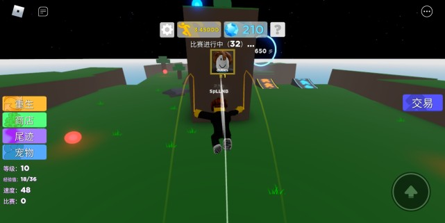 冲过终点就算成功！《极速传奇》极速养成