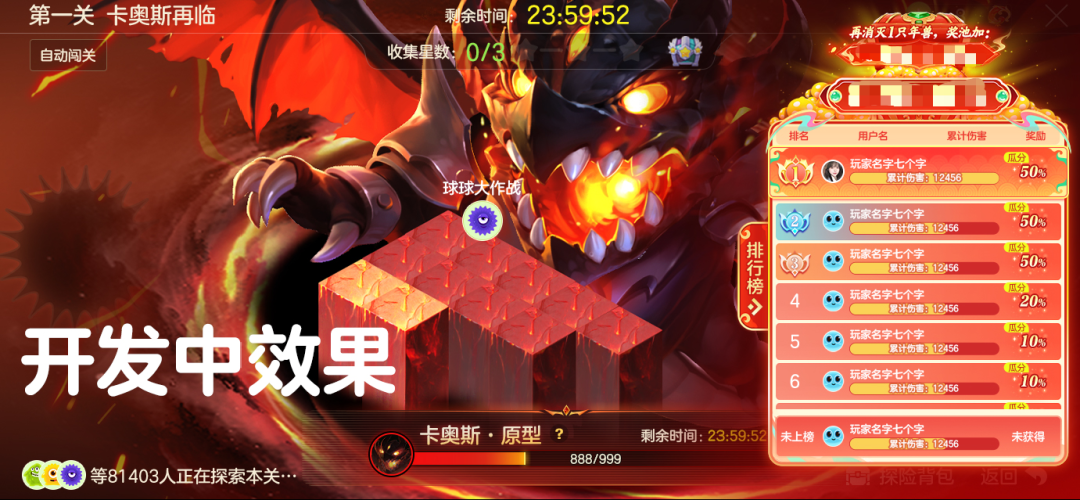 封印破除，深渊重启！全新爬塔「深渊王座」4月1日等你来挑战！