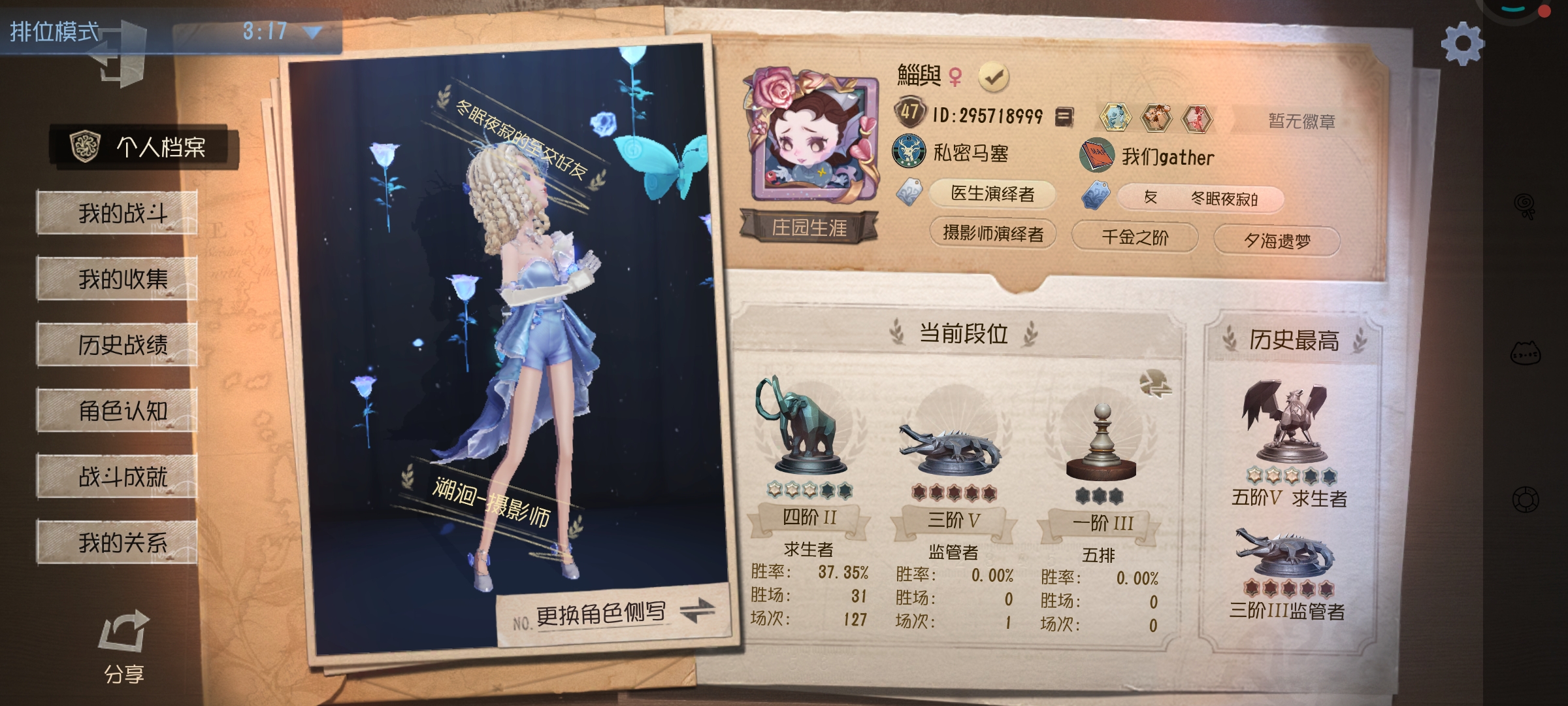 固排dd🉑男女