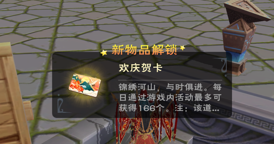 《创造与魔法》佳节同庆，活动好礼送不停！！！