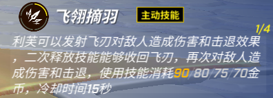 【DMM攻略大师团】玩利芙，你选蹦嘣枪还是唤风镖？