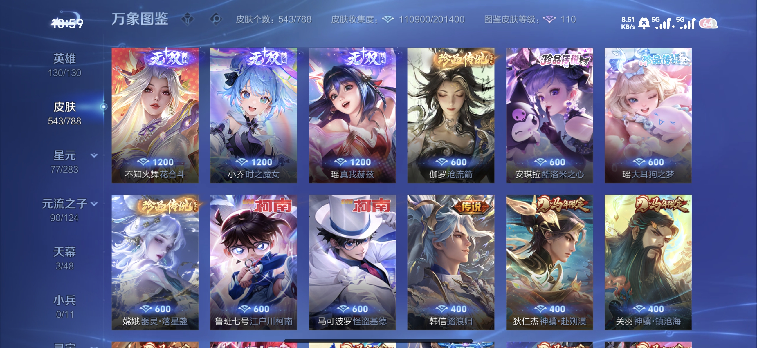 传承搭子dd