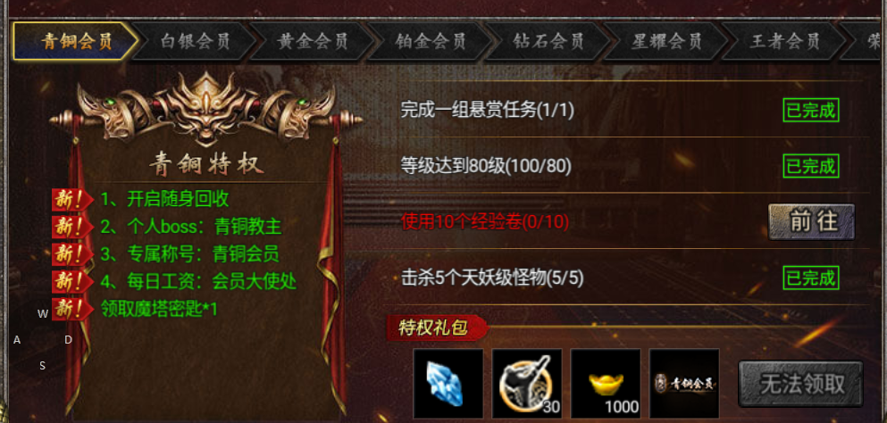 【狂暴传奇】绝对不能错过的新手秘籍！