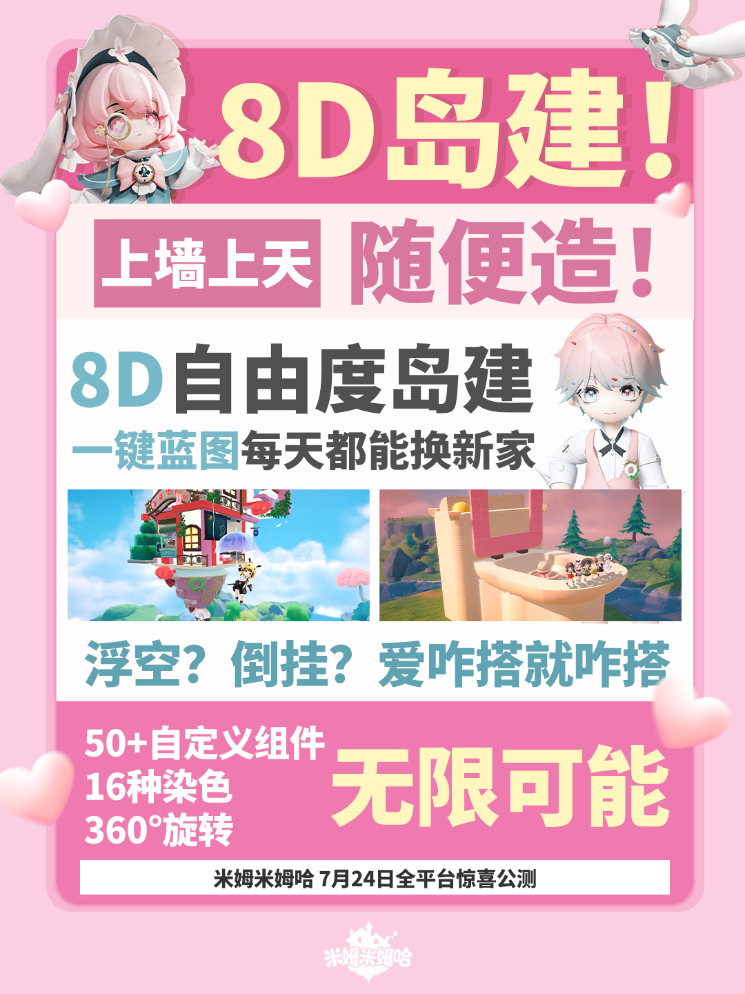 字越多，事越大！