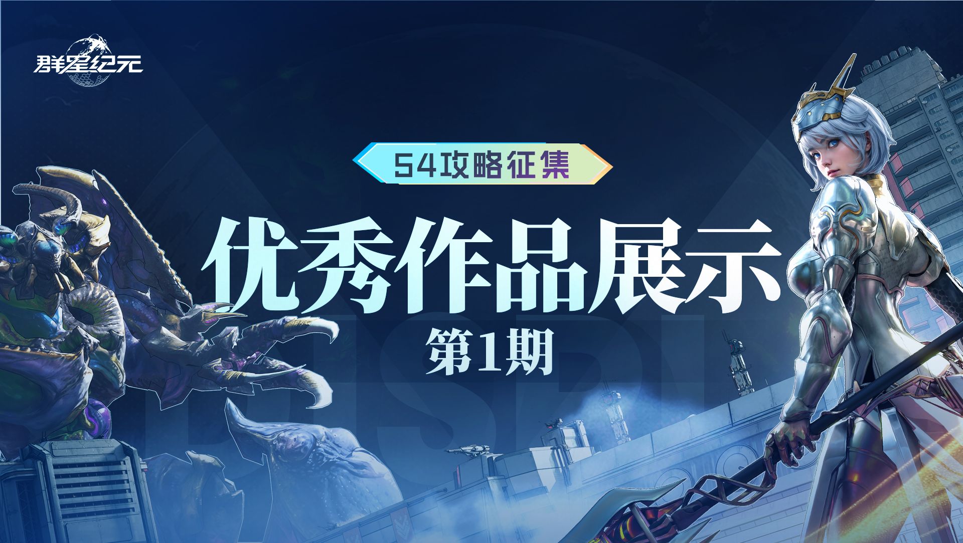 先锋孵化站丨S4超强PVP爆发队，控制与生存完美循环队伍推荐