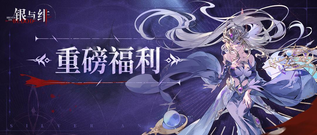 【绯狂星期四】五一小长假，你最想和哪个角色一起旅游？